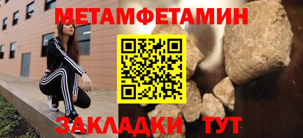 Amphetamine Розовый Архангельск