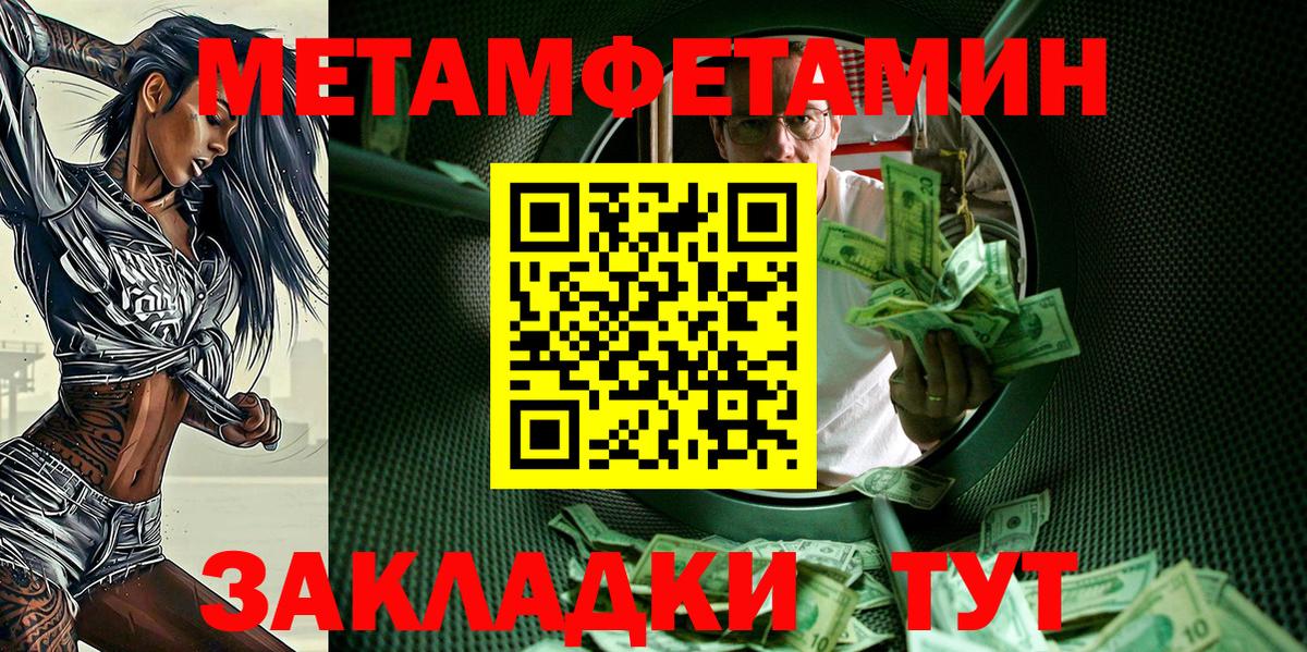 гидра   АМФЕТАМИН Premium  АМФ  Амфетамин  Вход с VPN  Архангельск 