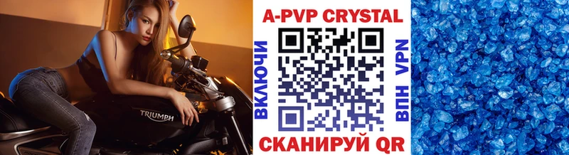 сайты даркнета как зайти Архангельск A PVP Соль блэк спрут онион