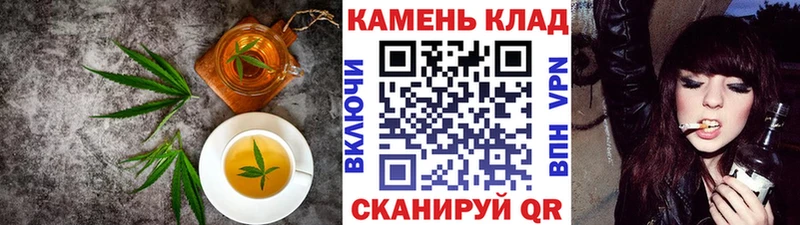 Еда ТГК конопля Архангельск