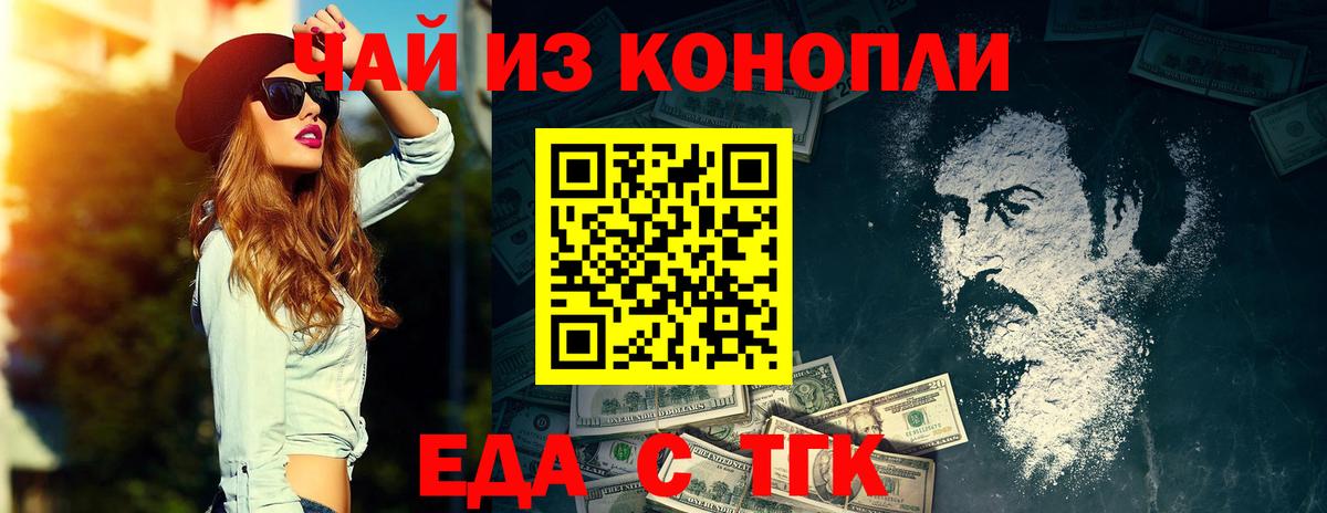 Архангельск  Canna-Cookies марихуана  Вход с VPN 