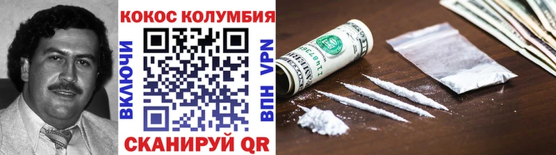 сколько стоит  Архангельск  Cocaine Перу 