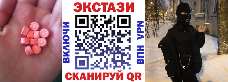 Ecstasy Дубай  Архангельск 