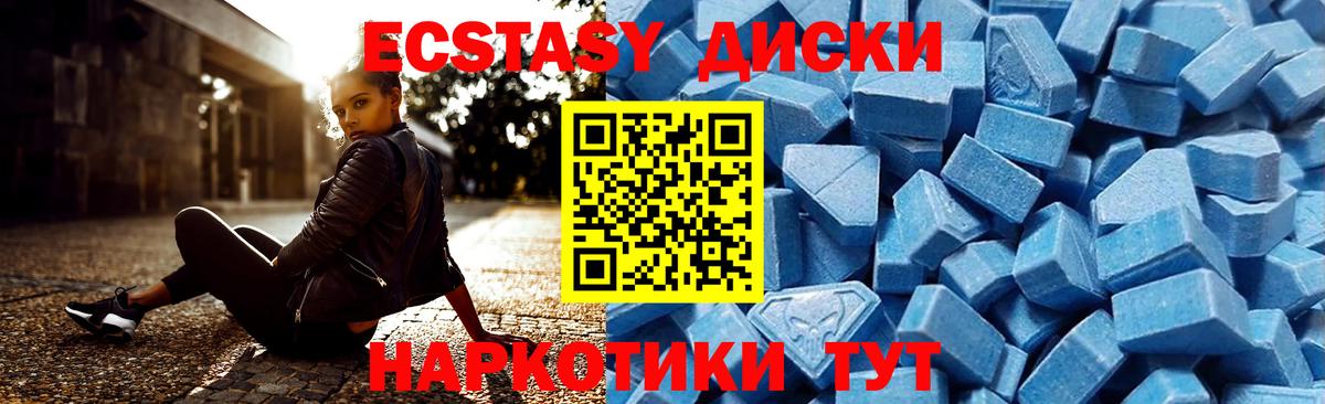Ecstasy бентли  Экстази Punisher  Вход с VPN  Архангельск 