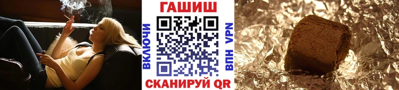 ГАШ индика сатива  Архангельск 