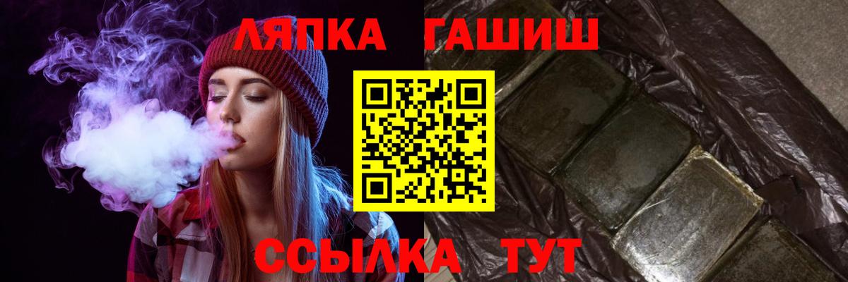 ГАШ Premium Архангельск