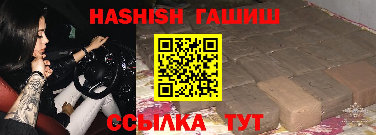 Архангельск  Гашиш Изолятор  Вход с VPN  купить наркотики сайты  ГАШ убойный 