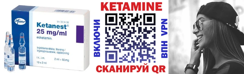 цена   Архангельск  Кетамин ketamine 