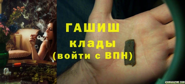 бутик Хадыженск