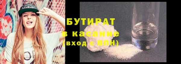 эйфоретик Туринск