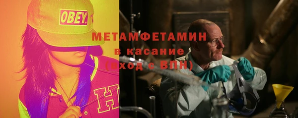 амф Фурманов