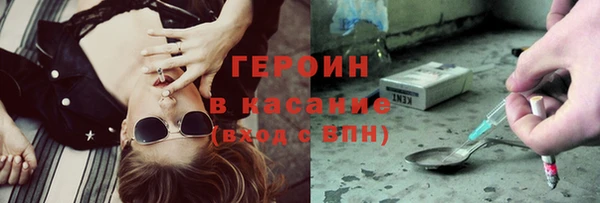 бутик Хадыженск