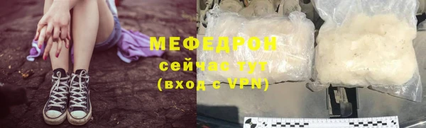 амф Фурманов