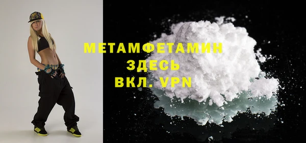 шишки Чистополь