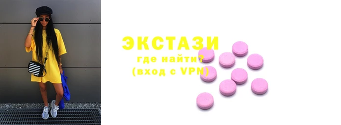 дмт Чердынь
