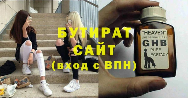 бутик Хадыженск