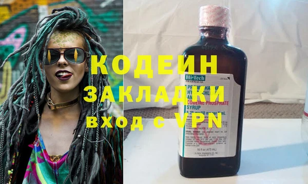 амф Фурманов