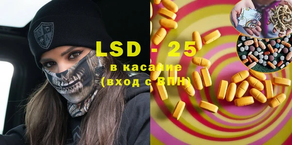 ПСИЛОЦИБИНОВЫЕ ГРИБЫ Ханты-Мансийск
