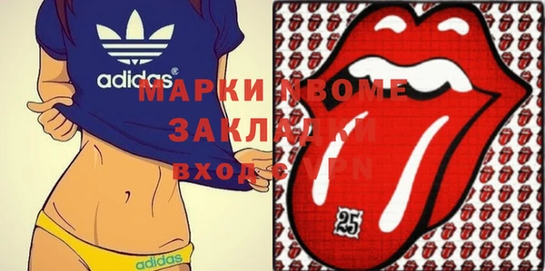 экстази Верхний Тагил