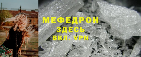 дмт Чердынь