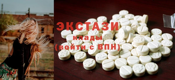 ПСИЛОЦИБИНОВЫЕ ГРИБЫ Ханты-Мансийск