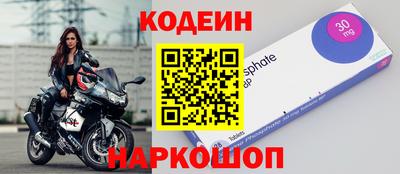 спайс Апшеронск