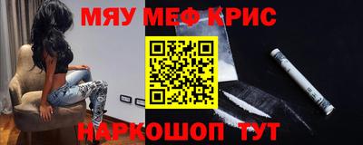 спайс Апшеронск