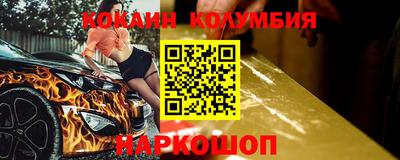 спайс Апшеронск