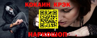 скорость mdpv Аргун