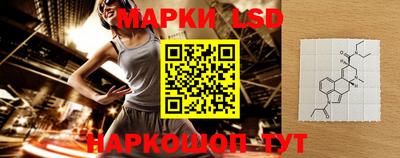 спайс Апшеронск