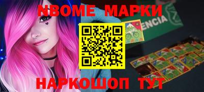 индика Апрелевка