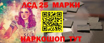 крисы Балашиха