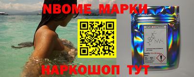 бошки Аргун