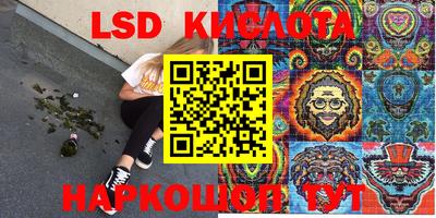 крисы Балашиха