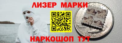 индика Апрелевка