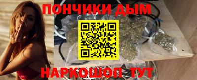 спайс Апшеронск