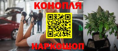 спайс Апшеронск