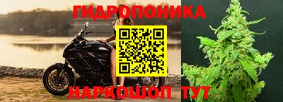 спайс Апшеронск