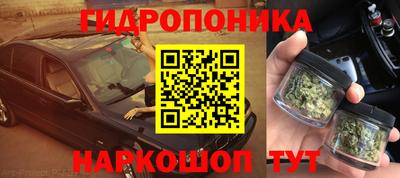 спайс Апшеронск