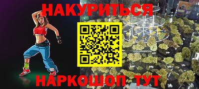 скорость mdpv Аргун