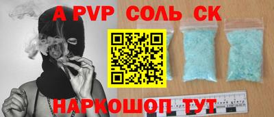 индика Апрелевка