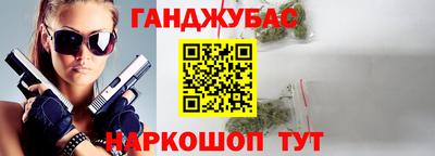 спайс Апшеронск