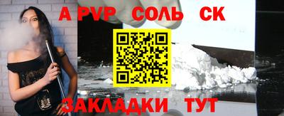 индика Апрелевка