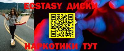 индика Апрелевка