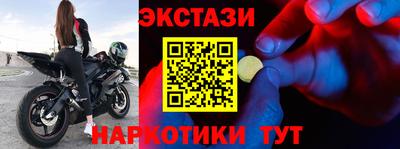 индика Апрелевка