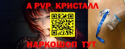 индика Апрелевка