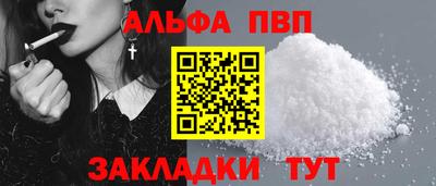 индика Апшеронск