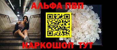 скорость mdpv Аргун