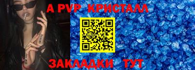 индика Апрелевка