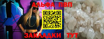 ешки Азнакаево